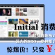 win10激活word的产品密钥