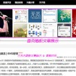 澳门天线宝宝资料库下载